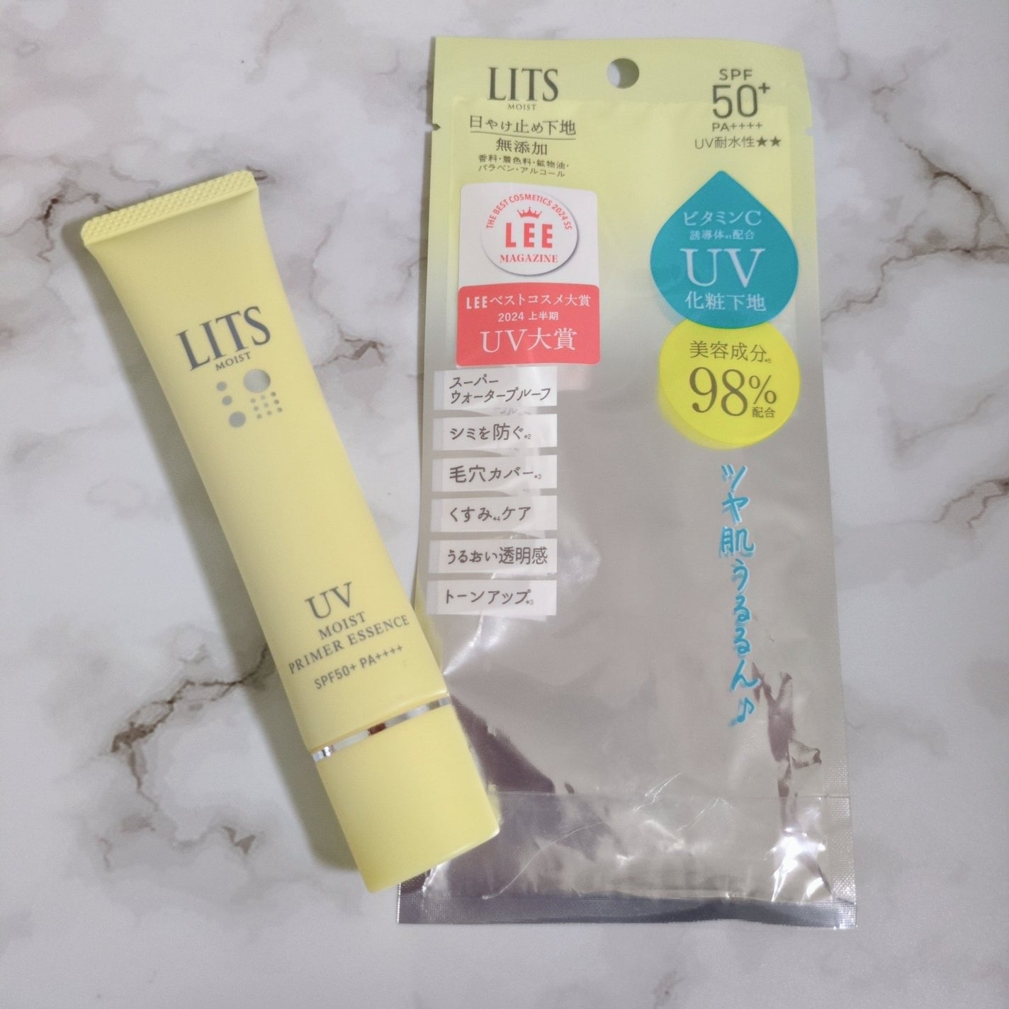 モイストC UVプライマー エッセンス/リッツ/化粧下地を使ったクチコミ(2枚目)