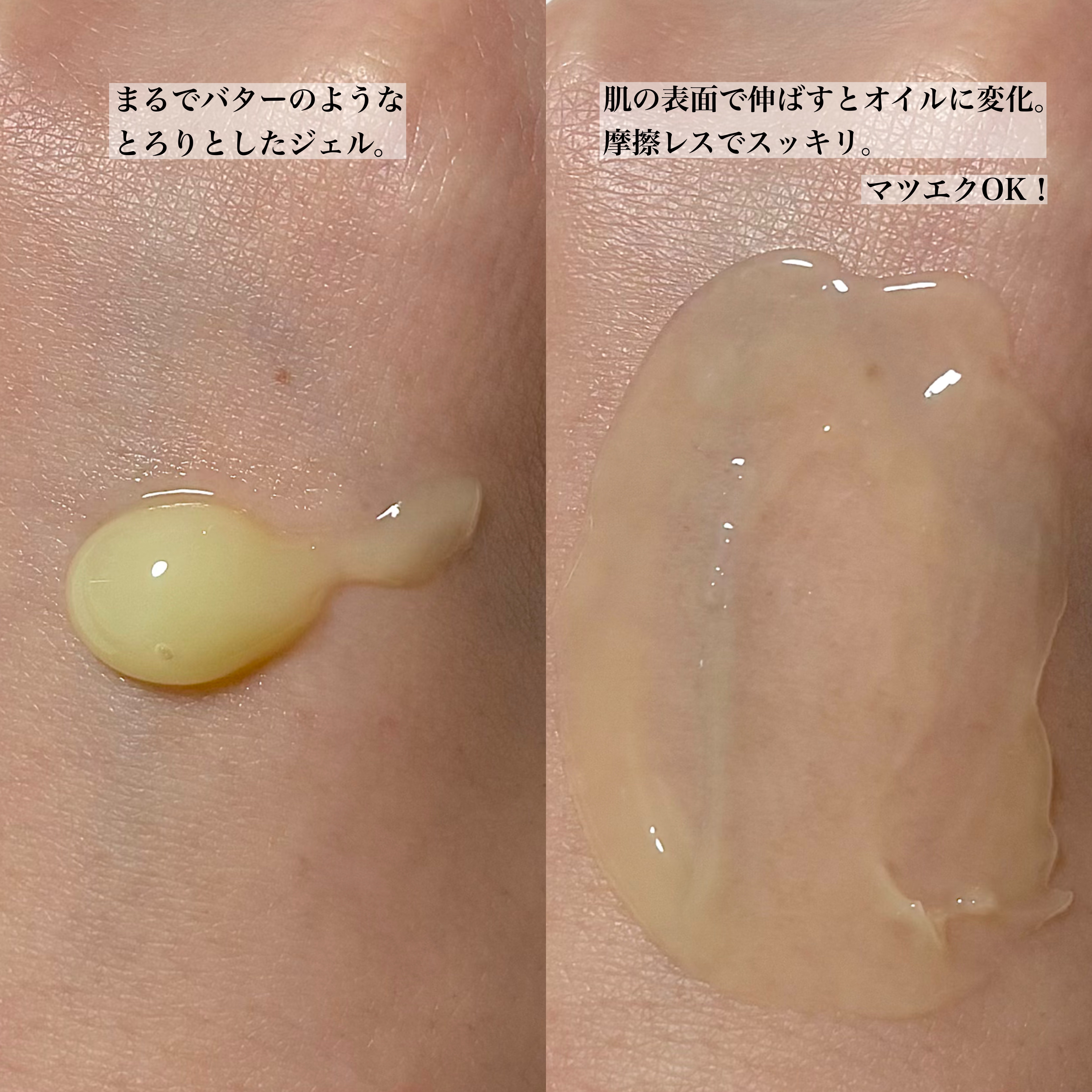 N organic Basic スージング クレンジングジェル/Ｎ organic/クレンジングジェルを使ったクチコミ（3枚目）