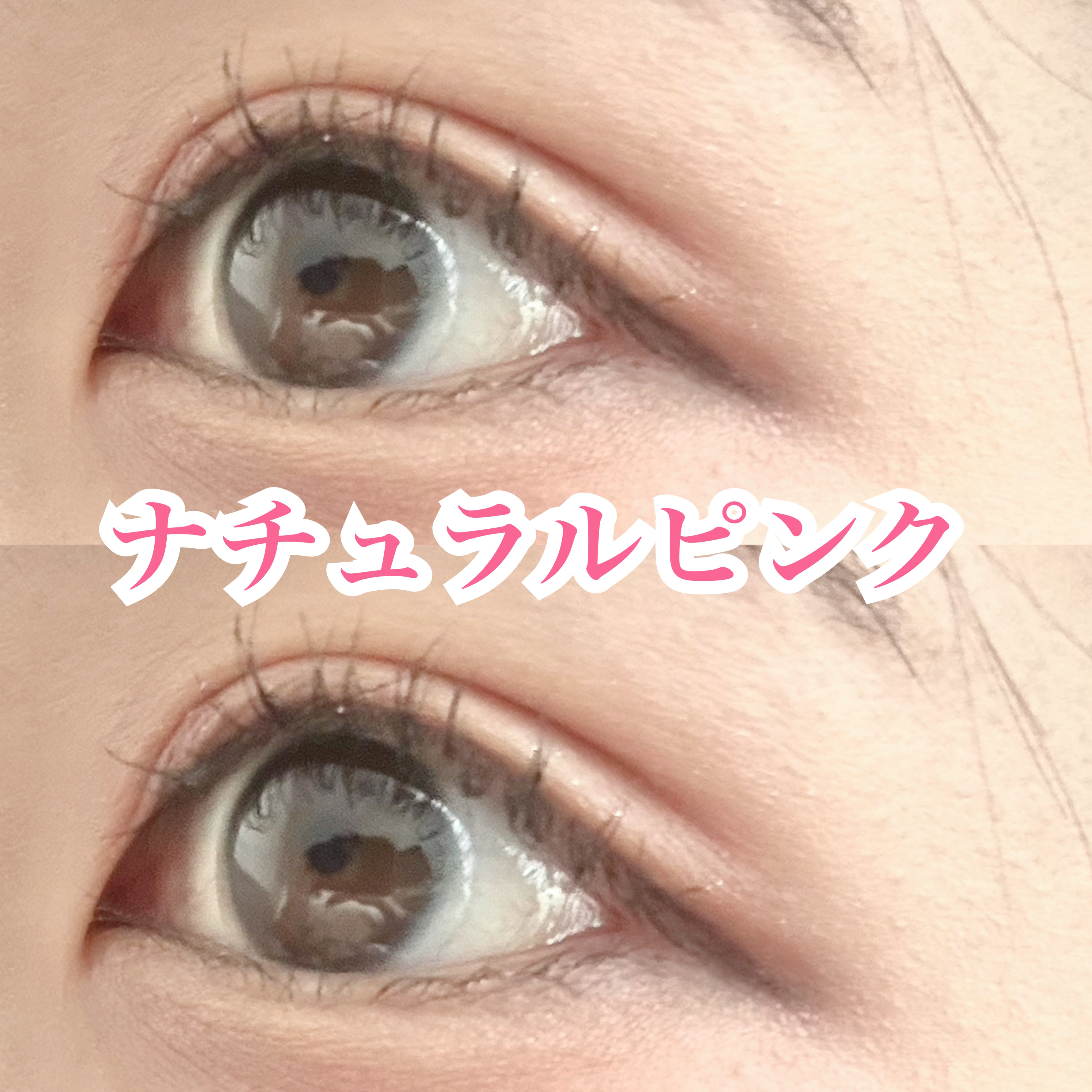 アートクラス フロッタージュペンシル/too cool for school/スティックアイシャドウを使ったクチコミ（1枚目）