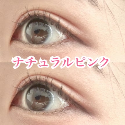 アートクラス フロッタージュペンシル/too cool for school/スティックアイシャドウを使ったクチコミ(1枚目)