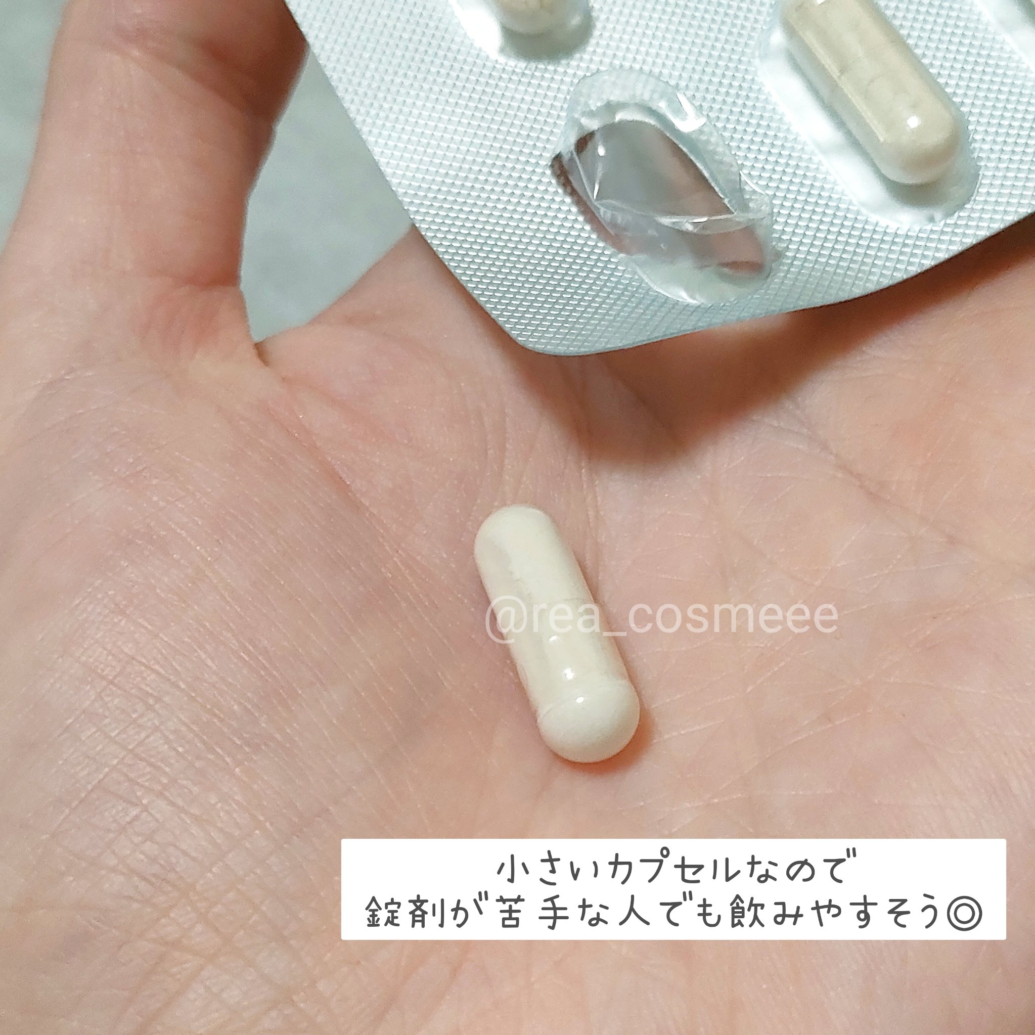 フィトティクス黄色/PHYTOTICS/美容サプリメントを使ったクチコミ（3枚目）