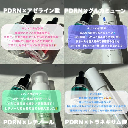 シカレチA エッセンス0.1/VT/美容液を使ったクチコミ(2枚目)