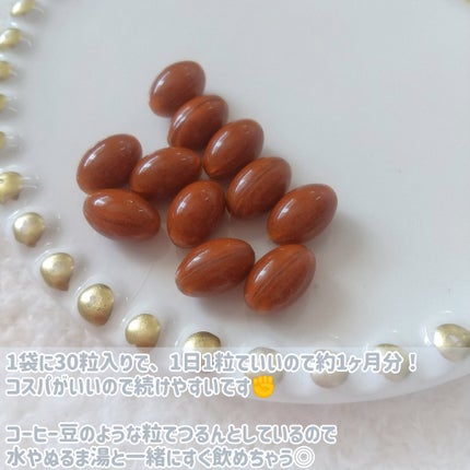 ルテインサポート/BELLE SHOP/健康サプリメントを使ったクチコミ(3枚目)