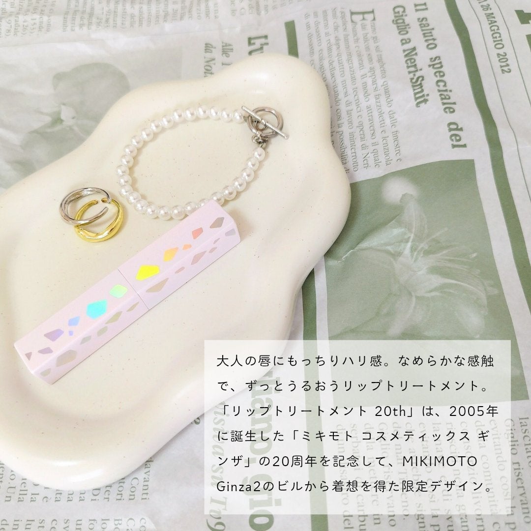 リップトリートメント 20th/ミキモト コスメティックス/リップクリームを使ったクチコミ(2枚目)