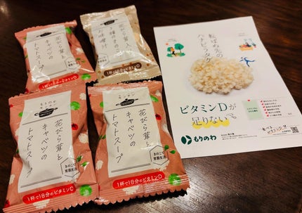 chiekotan on LIPS 「食で1日分のビタミンDが取れる、もりのわ@hanabirata..」(4枚目)