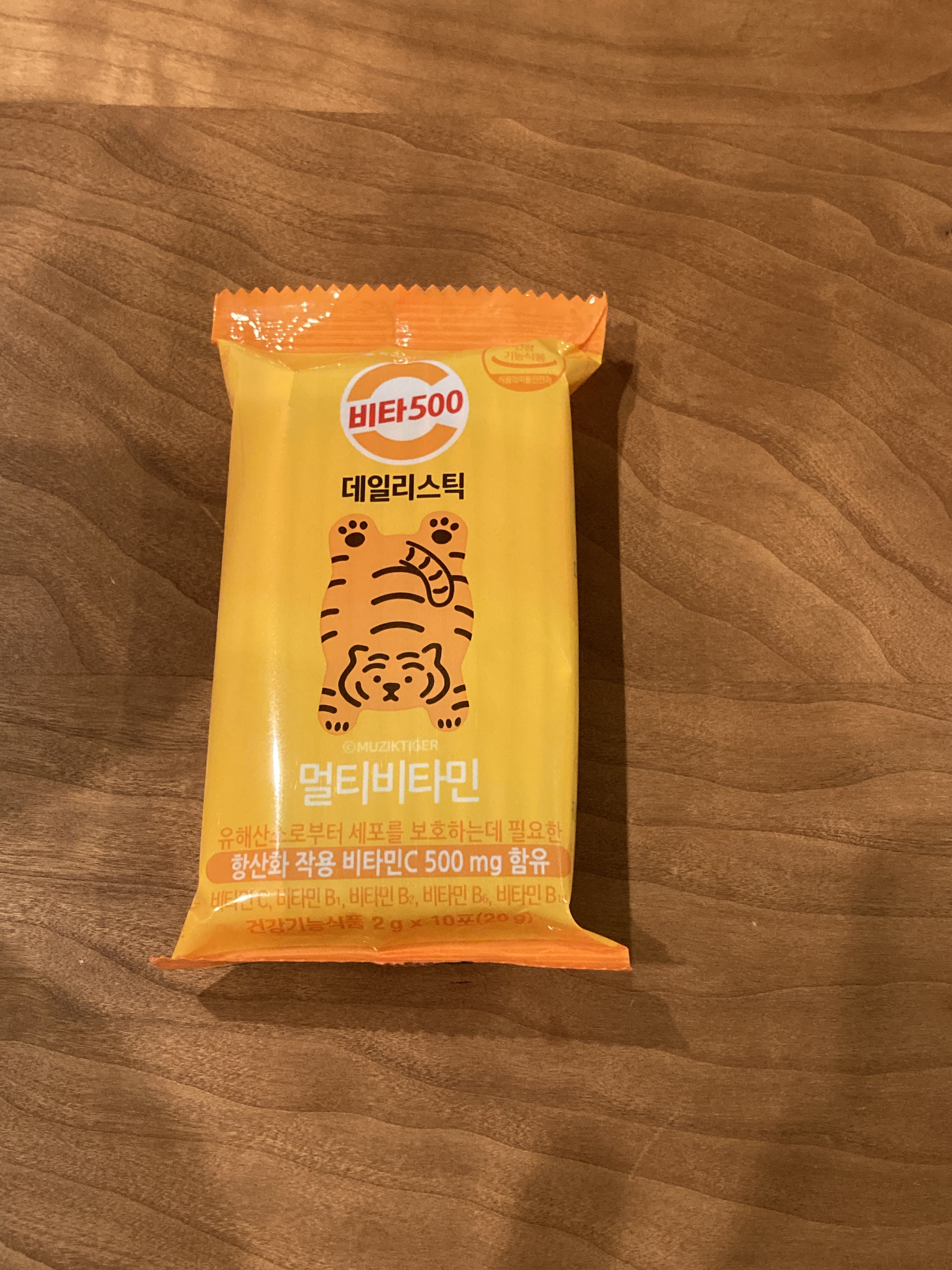 Kwangdong ビタ500デイリースティック/Kwangdong/美容サプリメントを使ったクチコミ（3枚目）