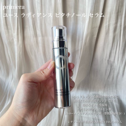 ユース ラディアンス ビタチノール セラム/primera/美容液を使ったクチコミ(2枚目)