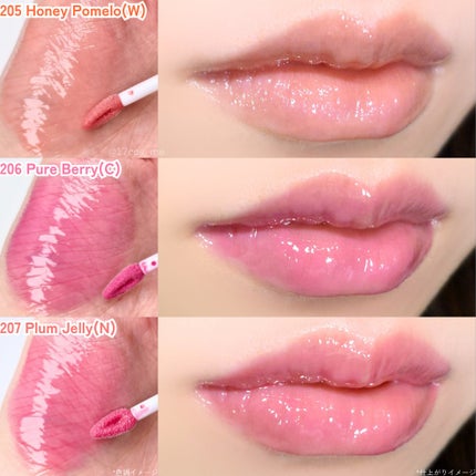 リッププランパーエクストラセラム/Borica/リッププランパーを使ったクチコミ(5枚目)