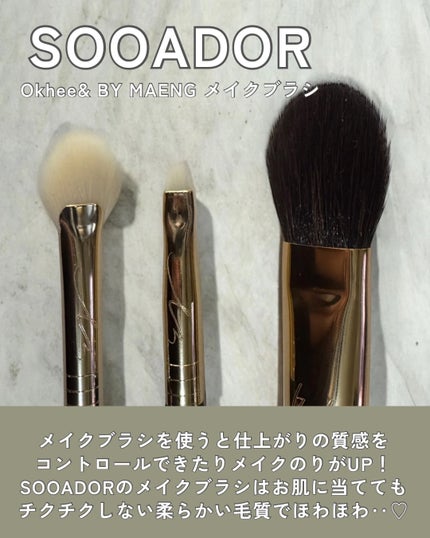 okhee Edge Eye Brush(NUN05)/SOOA DOR/メイクブラシを使ったクチコミ(2枚目)