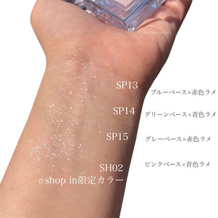 マルチカラーバリエーション スパークル/チャコット・コスメティクス/単色アイシャドウを使ったクチコミ(3枚目)