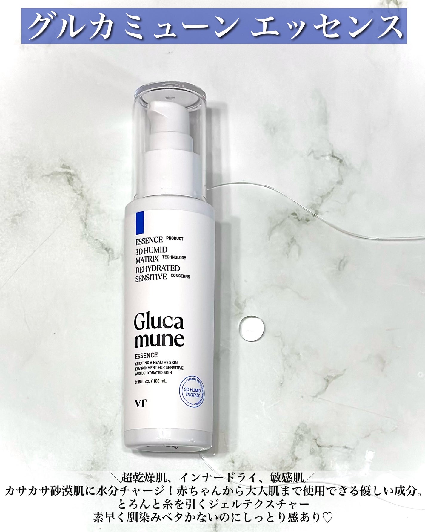 シカレチA エッセンス0.1/VT/美容液を使ったクチコミ(6枚目)