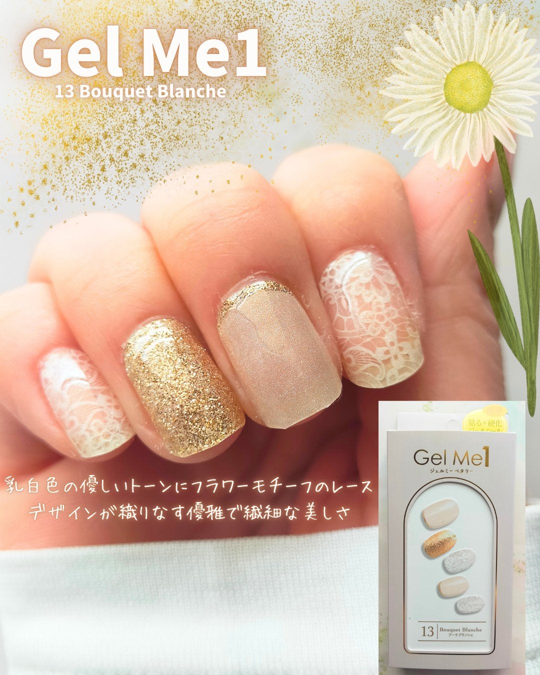 ジェルミーペタリー/ジェルミーワン/ネイルシールを使ったクチコミ(1枚目)