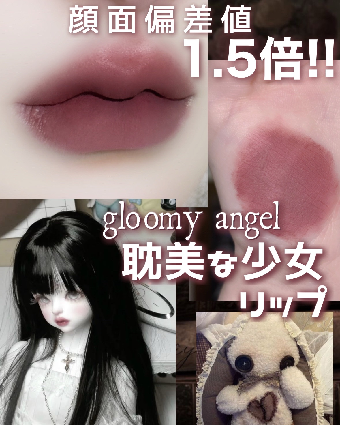 タイアップカバーティント 06 COLDISH MAUVE/MUZIGAE MANSION/リップティントを使ったクチコミ（1枚目）