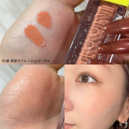 グローキッサー チークブラッシュ/グローキッサー ハイライター/MAYBELLINE NEW YORK/リキッドチークを使ったクチコミ(3枚目)