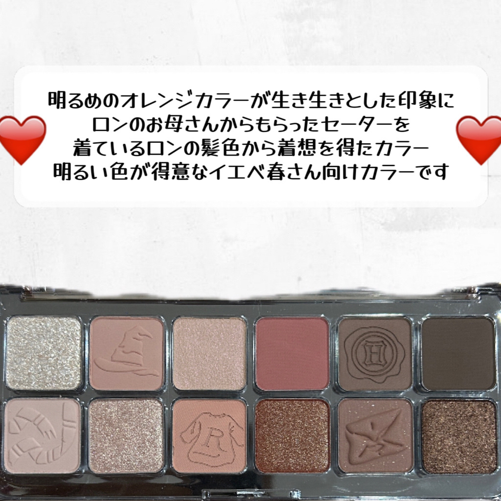 2025年春新作アイシャドウパレット】プロ アイ パレット エアー