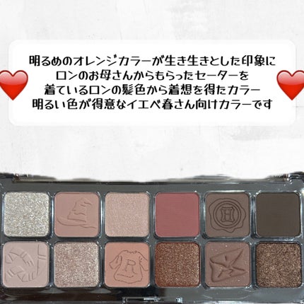 プロ アイ パレット エアー/CLIO/アイシャドウパレットを使ったクチコミ(4枚目)