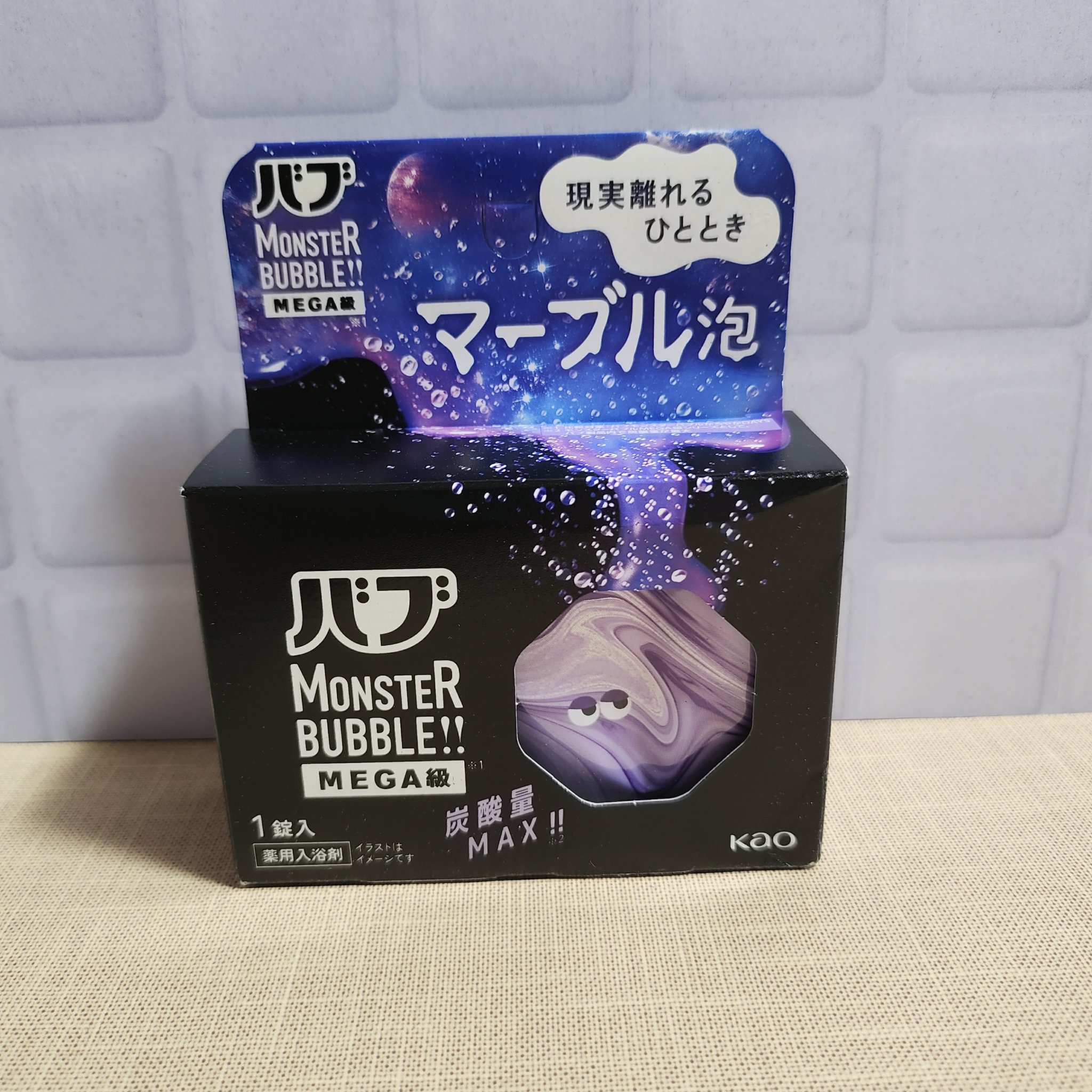 バブ モンスターバブルMEGA級 マーブル泡 ラベンダーカクテルの香り​/バブ/炭酸系入浴剤を使ったクチコミ（1枚目）
