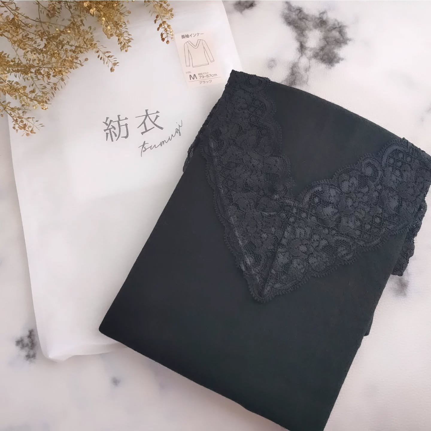 長袖インナー コットンガーゼ(8分袖)/紡衣/その他を使ったクチコミ（2枚目）