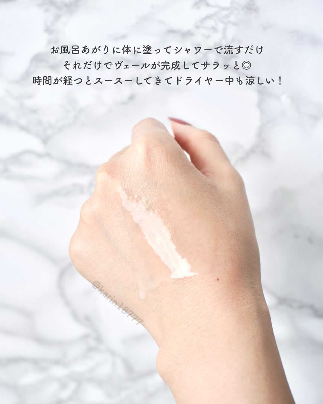 ビオレZero お風呂で使う汗ケアローション 無香性/ビオレ/ボディローションを使ったクチコミ（3枚目）