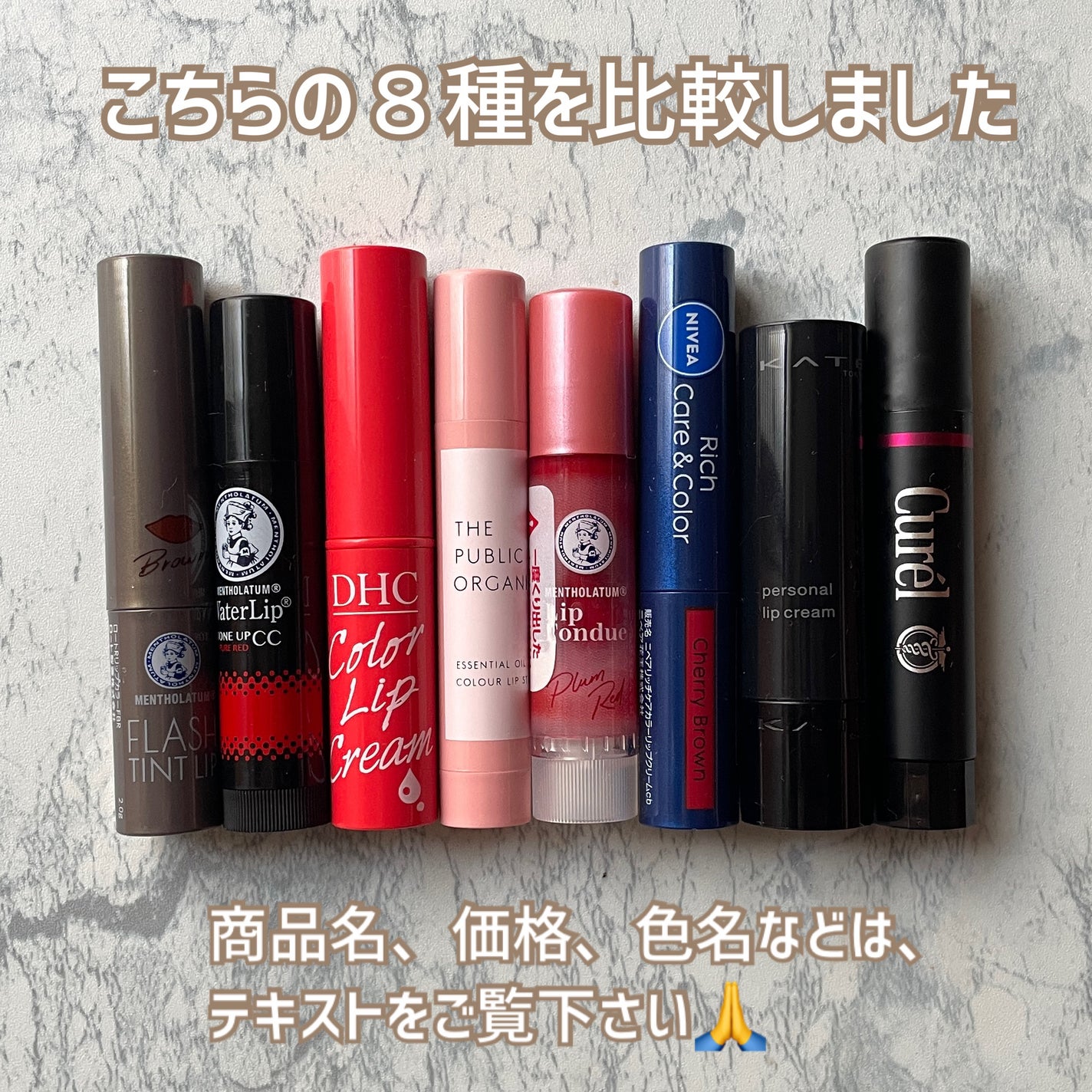 ニベア リッチケア&カラーリップ/ニベア/リップクリームを使ったクチコミ(2枚目)