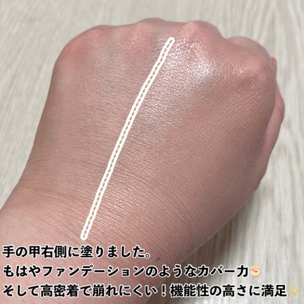 スキンカバーBBクリーム MEDIUM/TFIT/BBクリームの画像