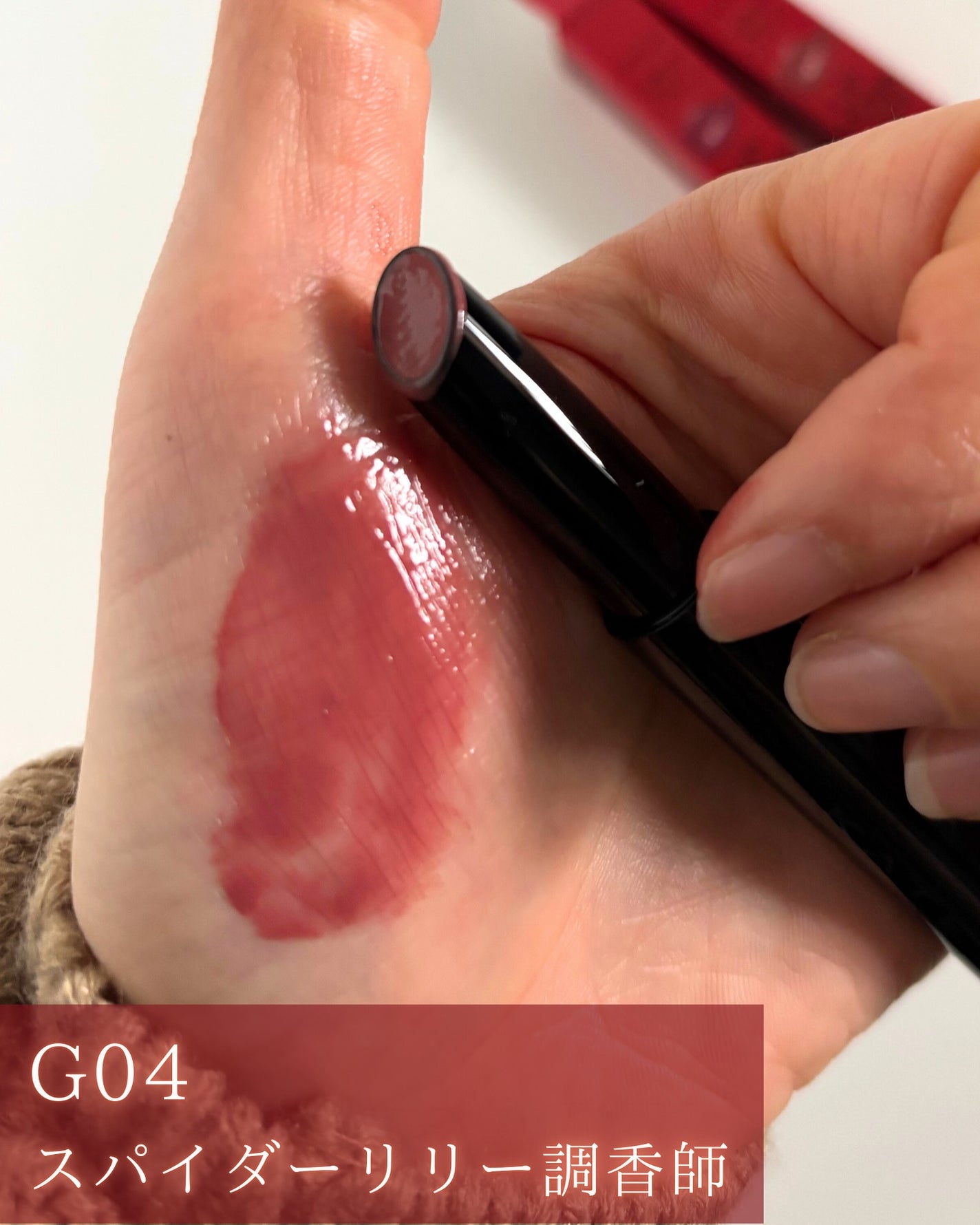 ケイト リップモンスター ツヤバース/KATE/口紅を使ったクチコミ(2枚目)