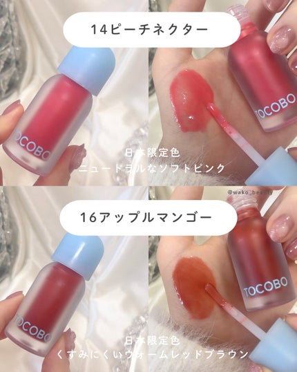 ジューシーベリープランピングリップオイル/TOCOBO/リップグロスを使ったクチコミ(4枚目)