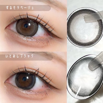 Chapun 1DAY/Chapun/ワンデー(1DAY)カラコンを使ったクチコミ(2枚目)