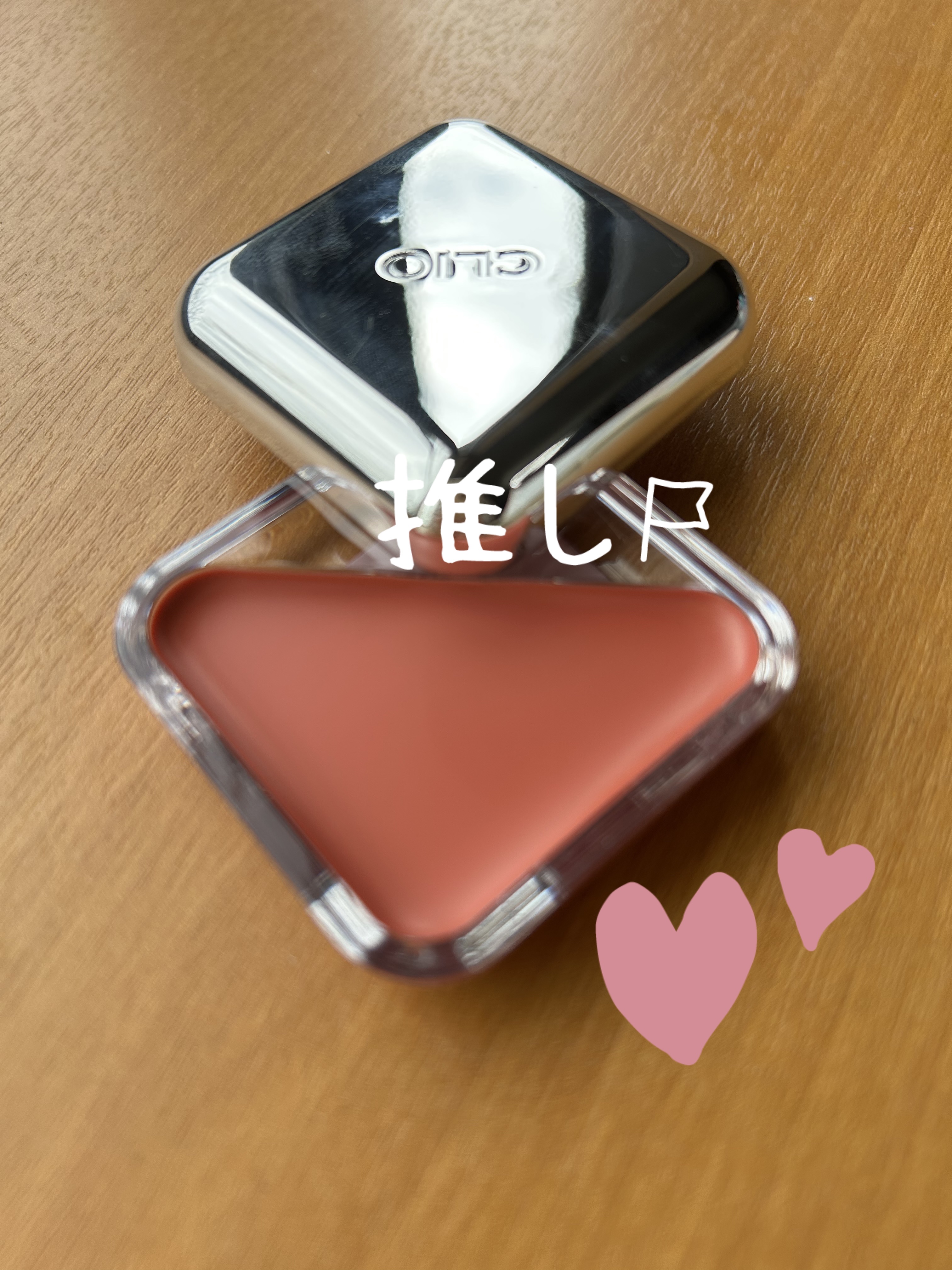 エッセンシャル リップチーク タップ/CLIO/ジェル・クリームチークを使ったクチコミ（1枚目）