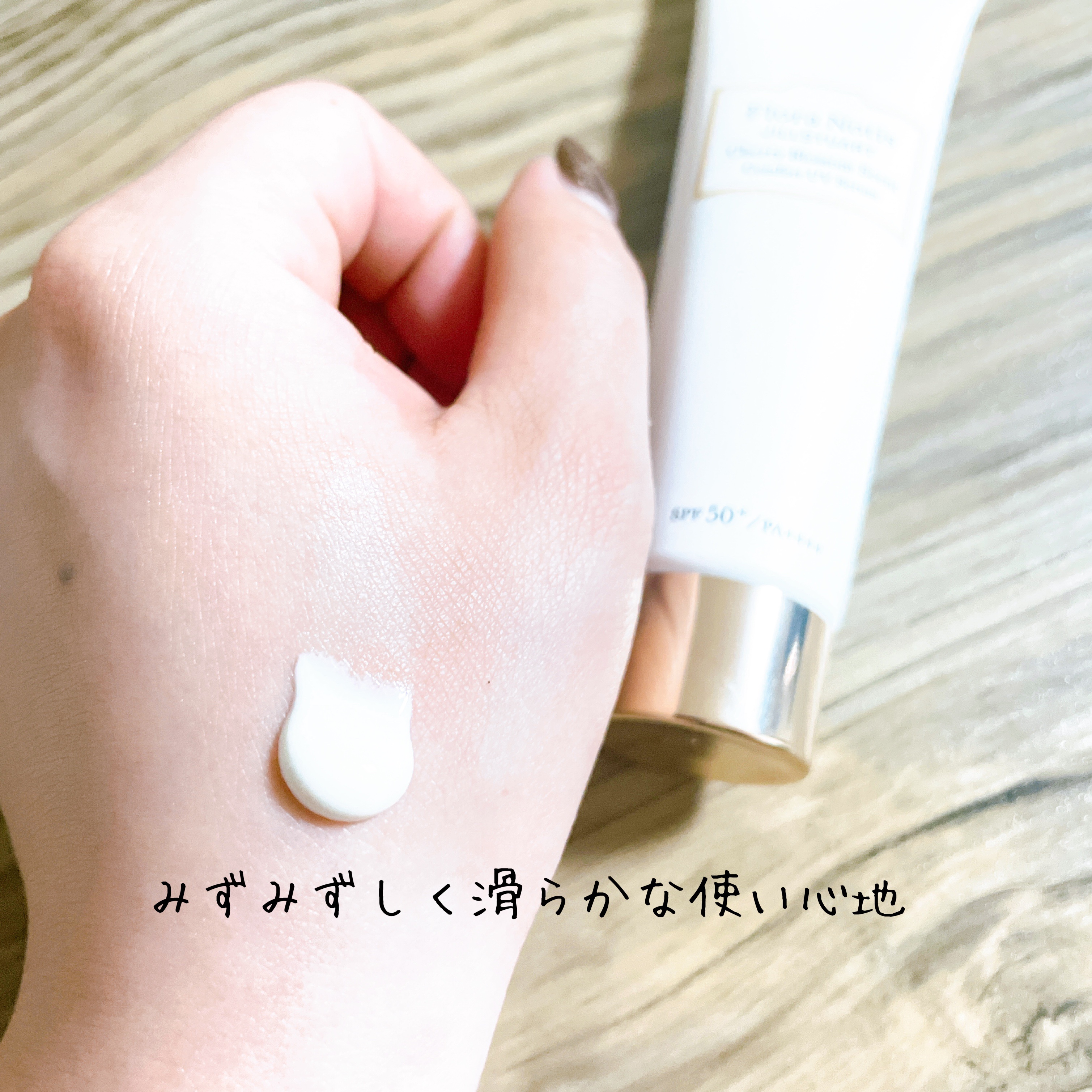 フローラノーティス ジルスチュアート チェリーブロッサム　コンフォートUVセラム/Flora Notis JILL STUART/日焼け止めジェルを使ったクチコミ（3枚目）