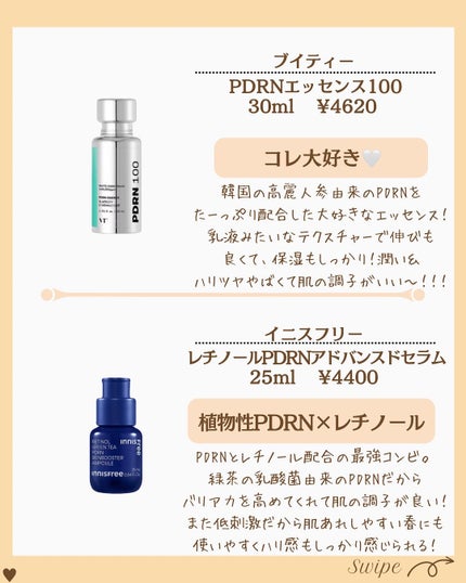 つや子 on LIPS 「いつもご覧いただきありがとうございます🥰他の投稿はこちらから▷..」(5枚目)