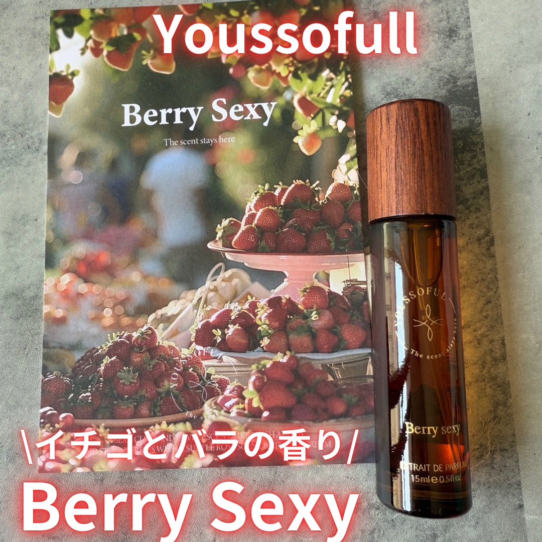 セントモーリッツ 15ml/Youssoful/香水(その他)を使ったクチコミ（1枚目）