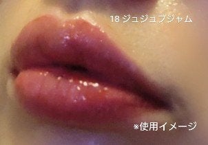 ザ ジューシーラスティングティント/rom&nd/リップティントを使ったクチコミ(4枚目)