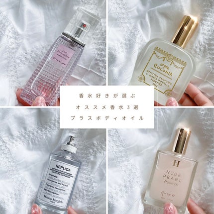 TOM FORD BEAUTY・GUERLAIN・Maison Margiela Fragrances TOM FORD BEAUTY・GUERLAIN・Maison Margiela Fragrances