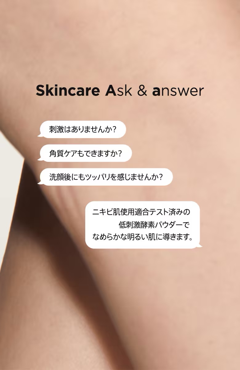 ライス ブライトニング酵素洗顔パウダー/Anua/洗顔パウダーを使ったクチコミ（3枚目）