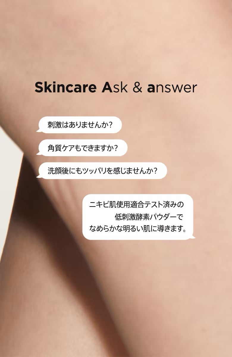 ライス ブライトニング酵素洗顔パウダー/Anua/洗顔パウダーを使ったクチコミ(3枚目)