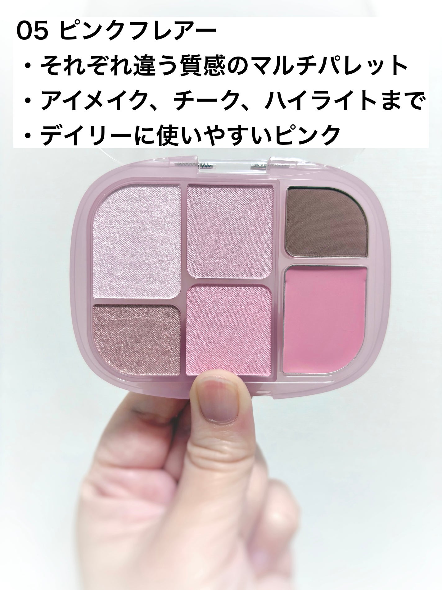 ソフトシアーマルチパレット/wakemake/アイシャドウパレットを使ったクチコミ(2枚目)