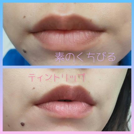 ティント リップスティック/PAUL & JOE BEAUTE/リップティントを使ったクチコミ(4枚目)