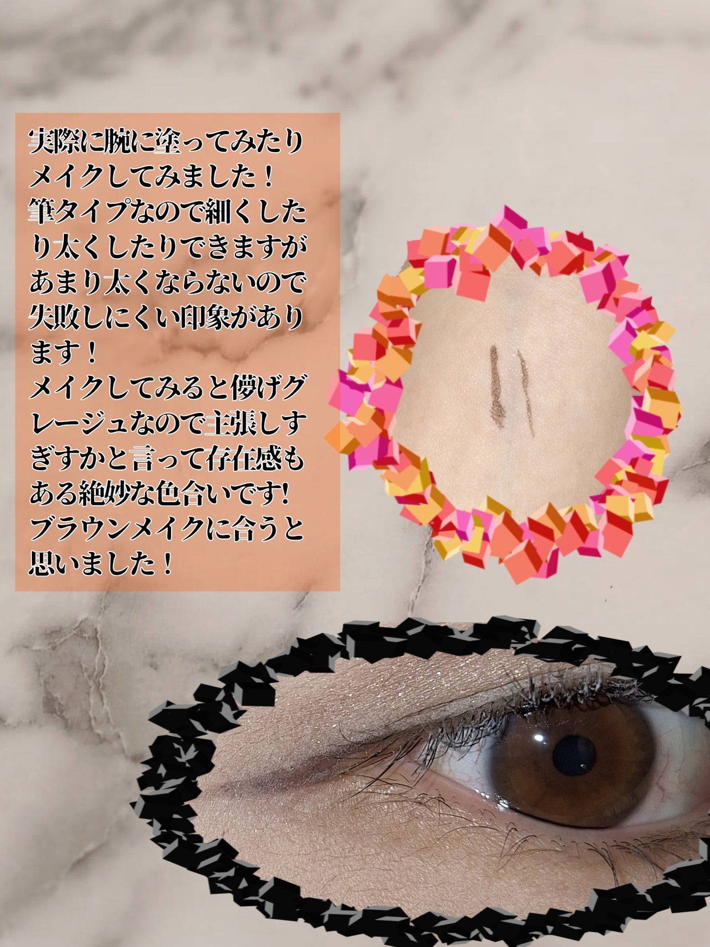 シルキーリキッドアイライナーWP/D-UP/リキッドアイライナーを使ったクチコミ(2枚目)