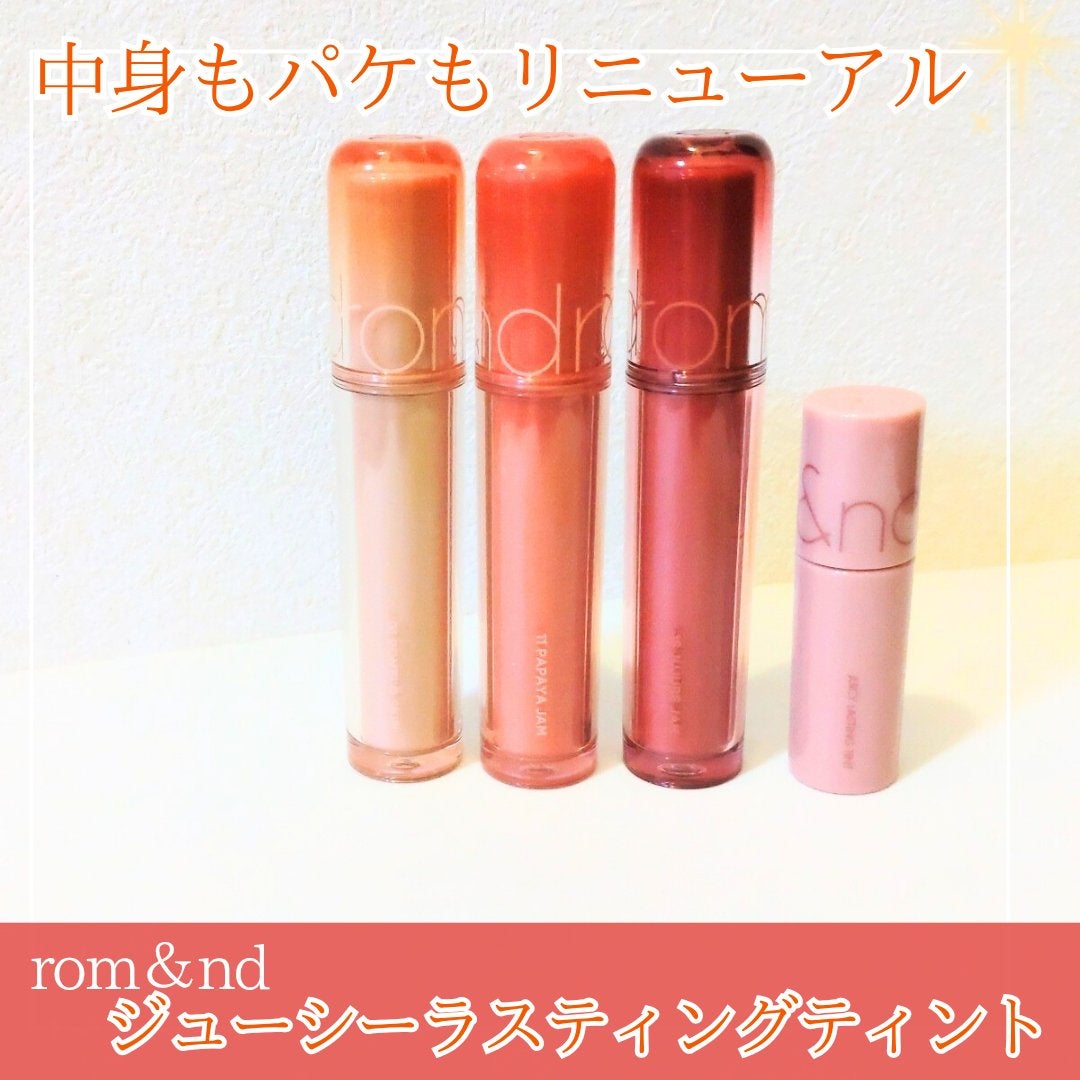 ザ ジューシーラスティングティント/rom&nd/リップティントを使ったクチコミ(1枚目)