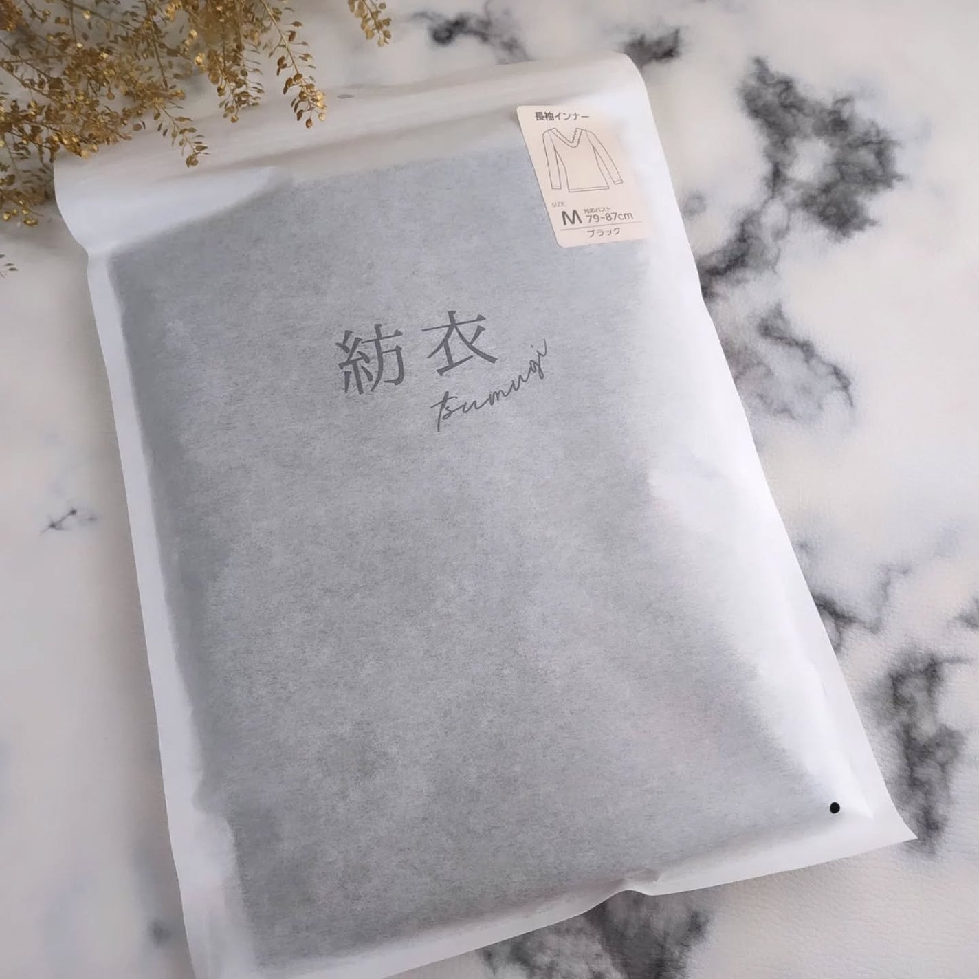 きょのすけ on LIPS 「<紡衣長袖インナーコットンガーゼ(8分袖)>を愛用中♪季節や年..」(8枚目)