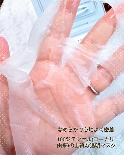 アゼペア デイリーシートマスク/ネイチャーリパブリック/シートマスク・パックを使ったクチコミ(3枚目)