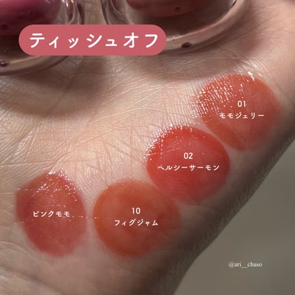 ジェルフィットティント/AMUSE/リップティントを使ったクチコミ(4枚目)