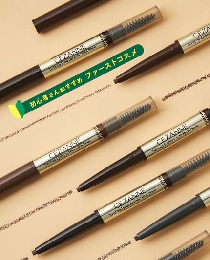 ブラシ付きアイブロウ繰り出し/CEZANNE/アイブロウペンシルを使ったクチコミ(1枚目)