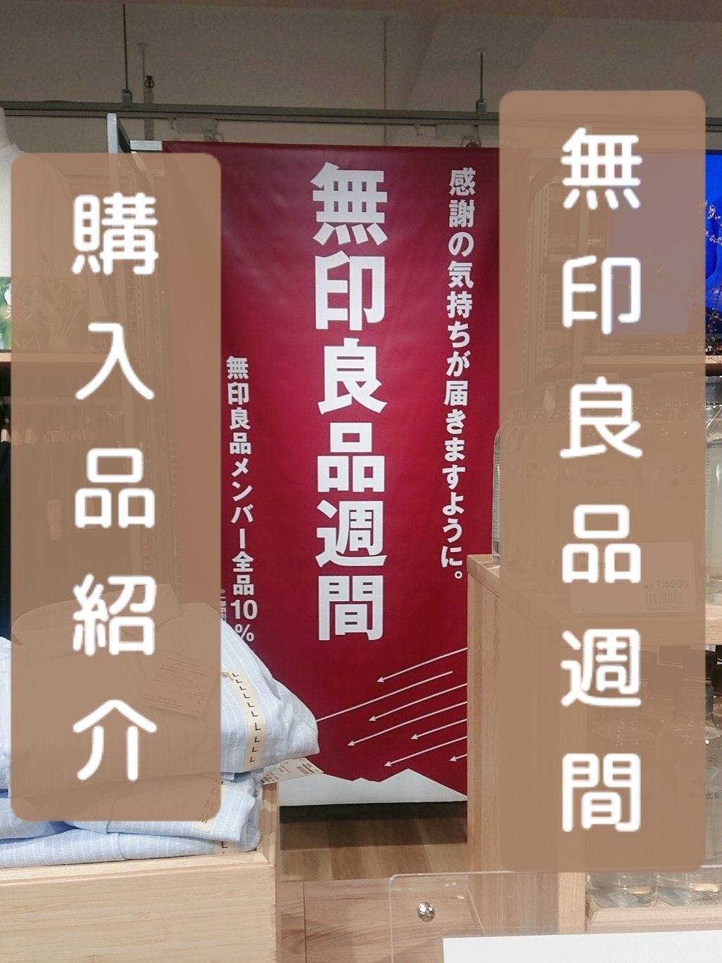 マイルドオイルクレンジング/無印良品/オイルクレンジングを使ったクチコミ(1枚目)