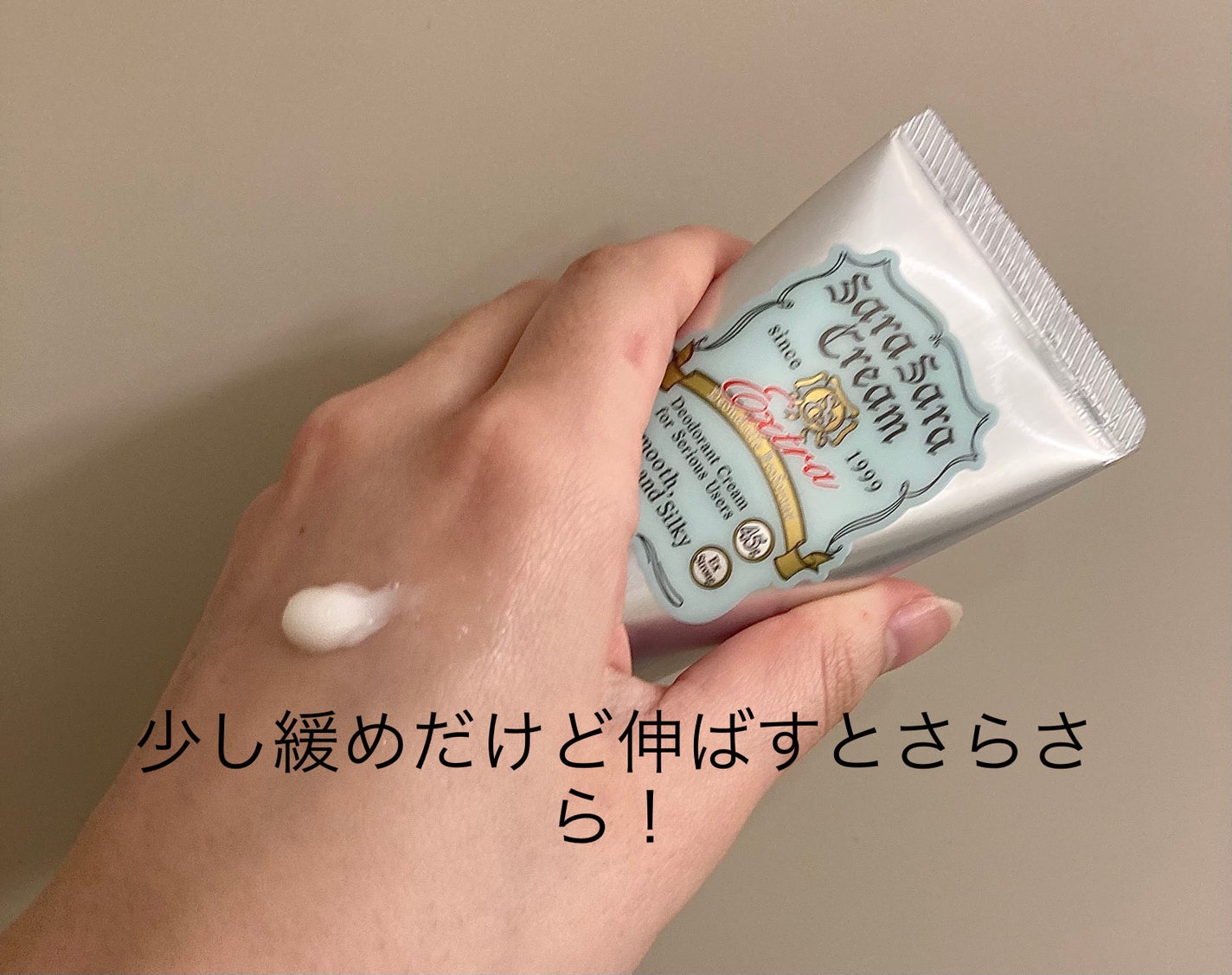 薬用ソフトストーンW/デオナチュレ/デオドラント・制汗剤を使ったクチコミ(3枚目)