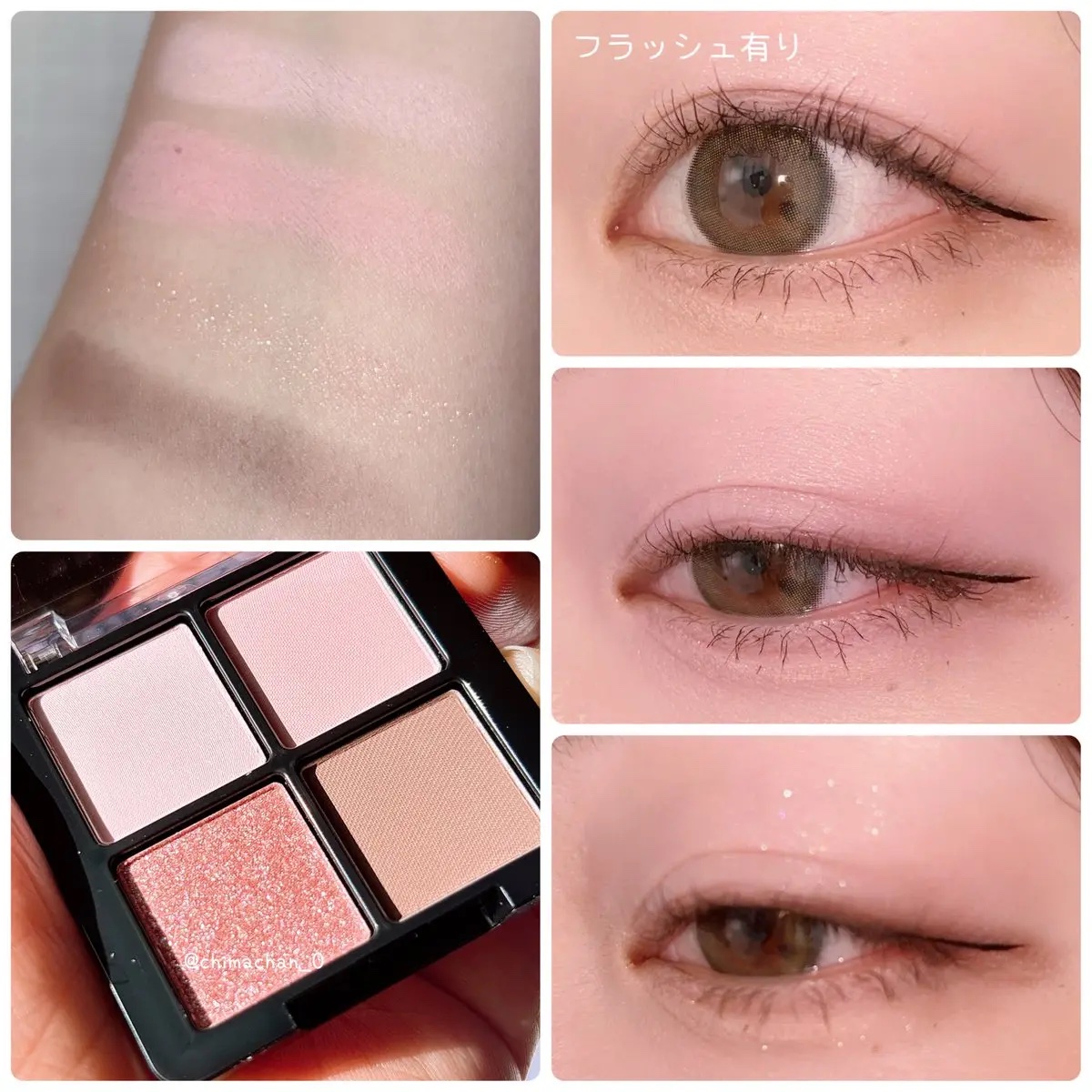 プレリュード・ディント ノスタルジア アイシャドウパレット/Dinto/アイシャドウパレットを使ったクチコミ（3枚目）