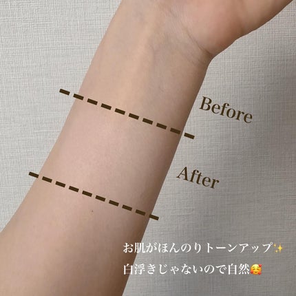 モイストラボ トーンアップ下地/Moist Labo/化粧下地を使ったクチコミ(4枚目)