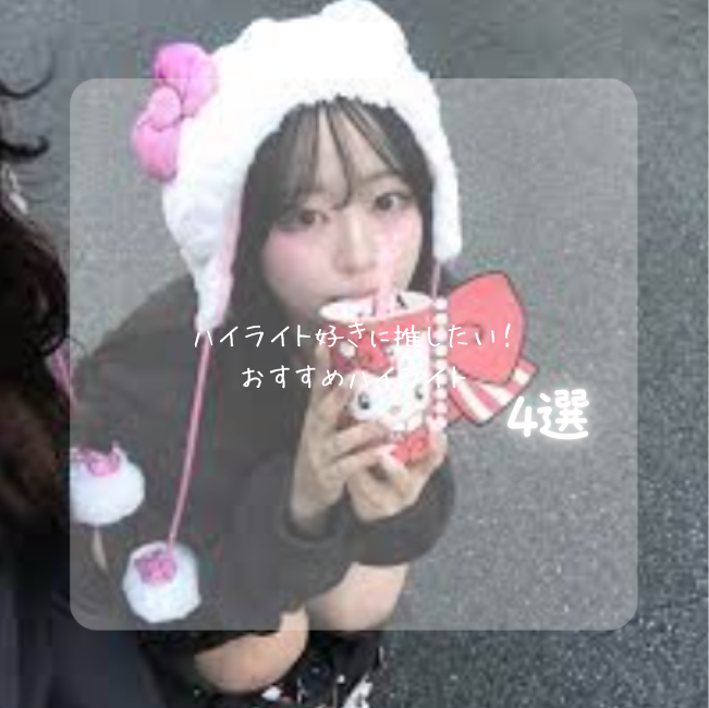 ヴェールライター/rom&nd/パウダーハイライトを使ったクチコミ（1枚目）