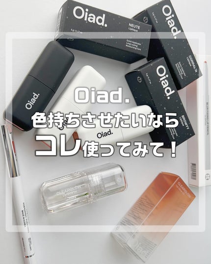 リップティーク/oiad/口紅を使ったクチコミ(1枚目)